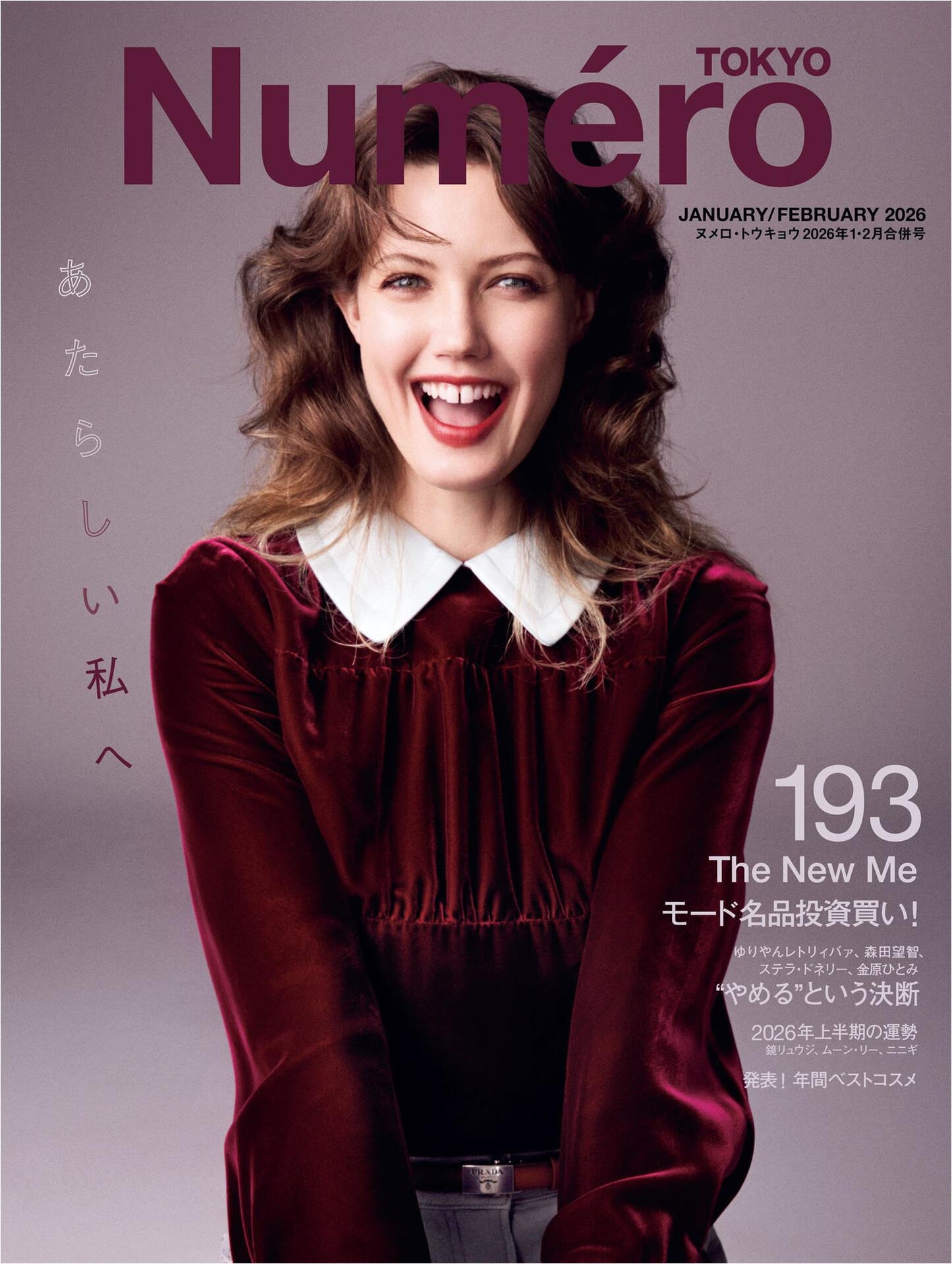 Numero Tokyo (2026)-01-02