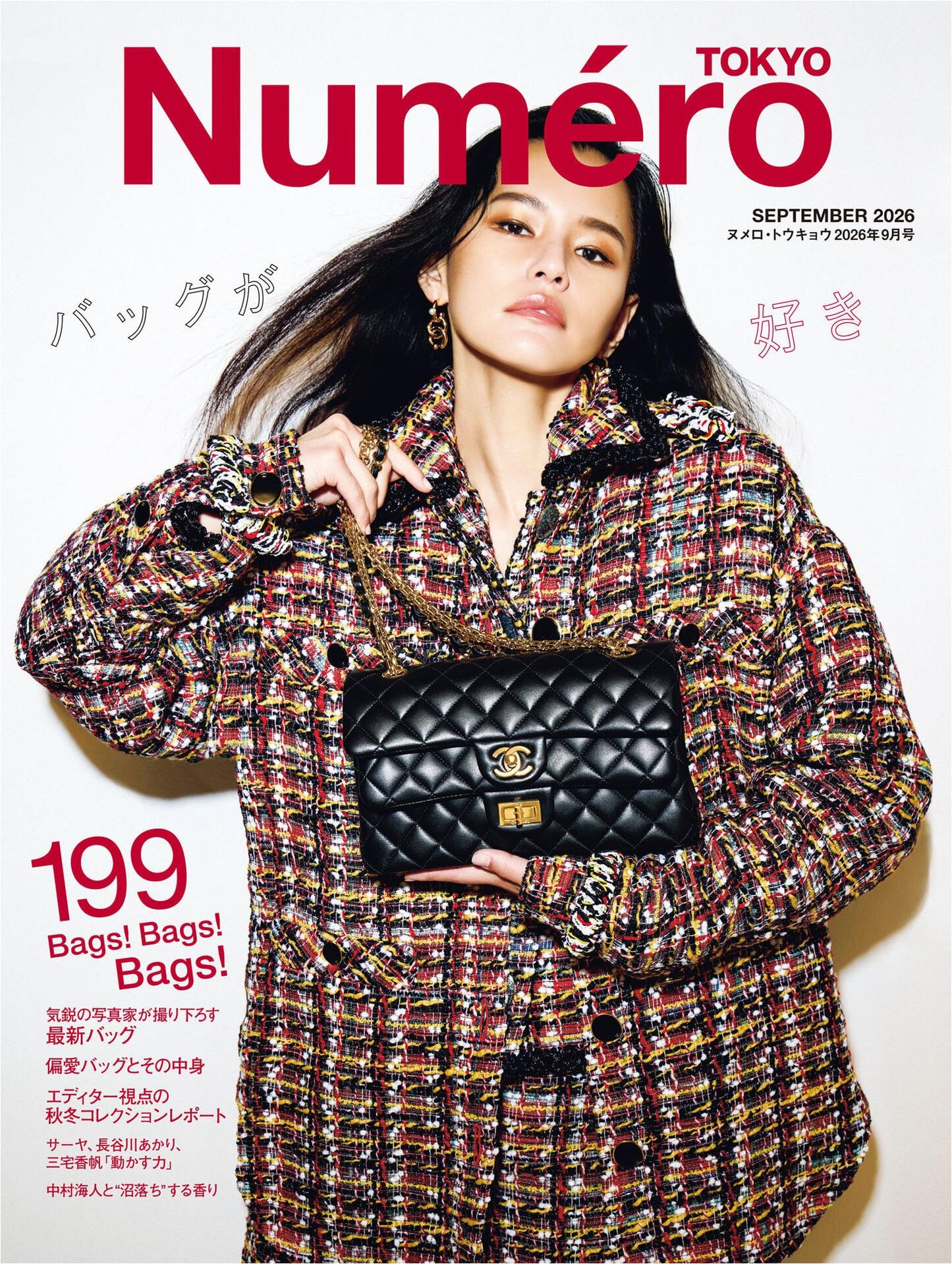Numero Tokyo (2026)-09