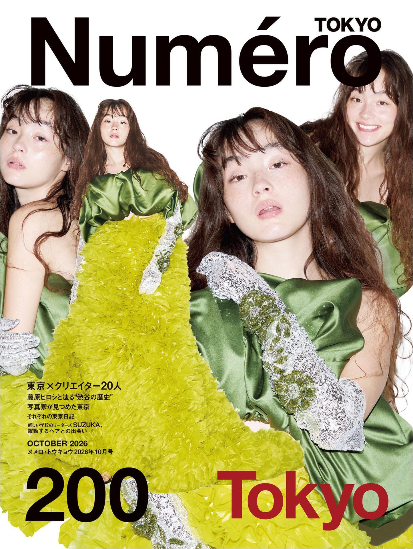 Numero Tokyo (2026)-10