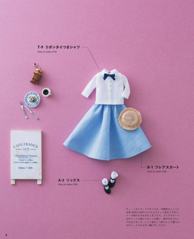 22cm Doll Size Dress-Up (2023)