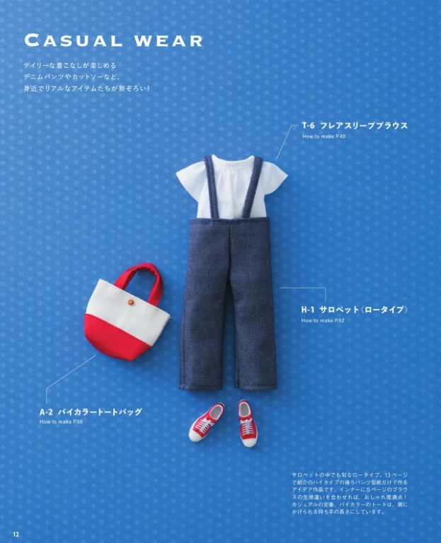 22cm Doll Size Dress-Up (2023)