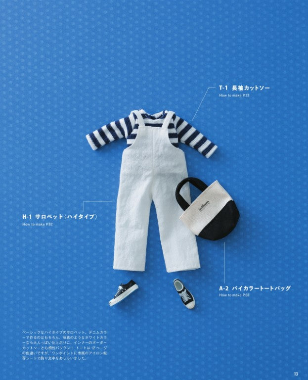 22cm Doll Size Dress-Up (2023)