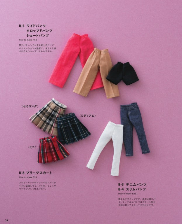 22cm Doll Size Dress-Up (2023)