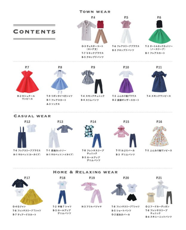 22cm Doll Size Dress-Up (2023)
