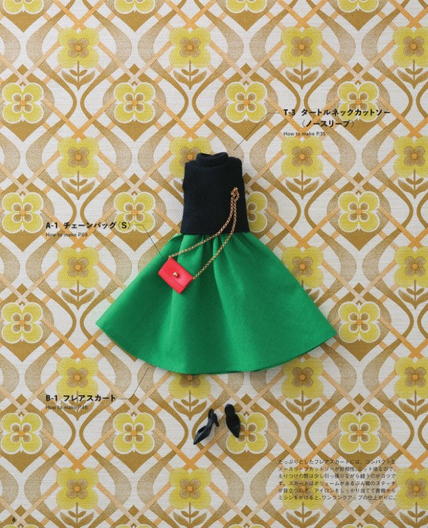 22cm Doll Size Dress-Up (2023)