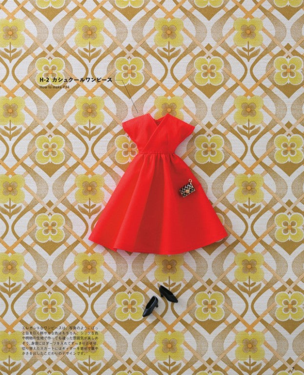 22cm Doll Size Dress-Up (2023)