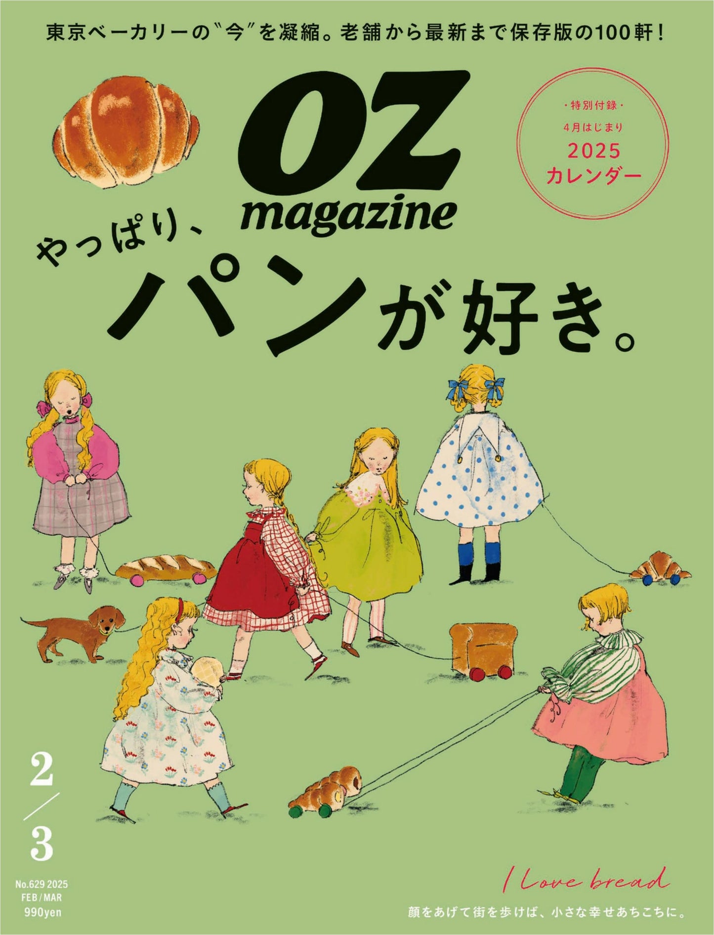 OZ Magazine (2025)-02