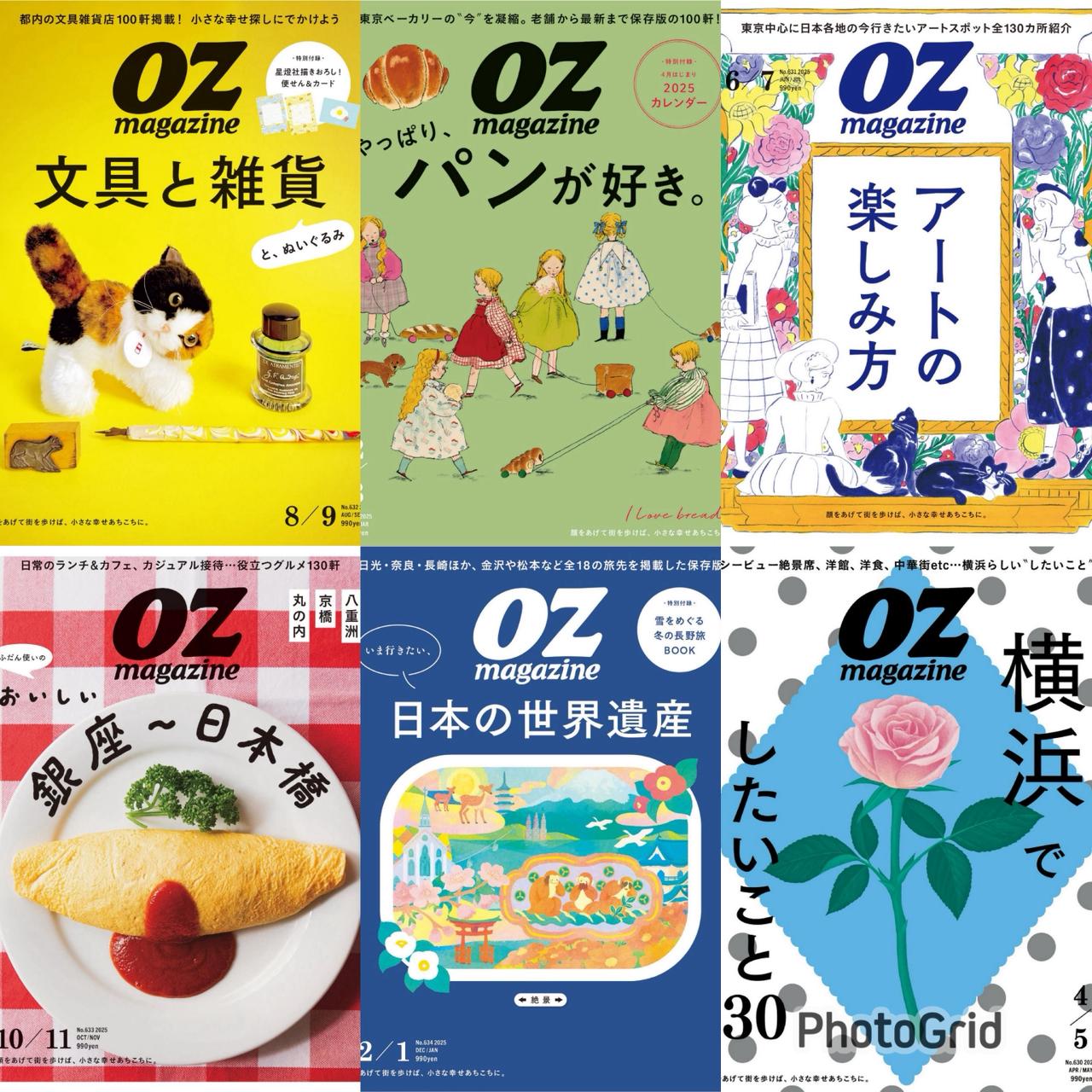 OZmagazine (2025) Full Year Collection (6 Issues)