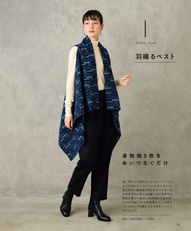 The Easiest Way to remake a Kimono With Straight Hand Sewing Clothes and Accessories (Emiko Takahashi) (2024)