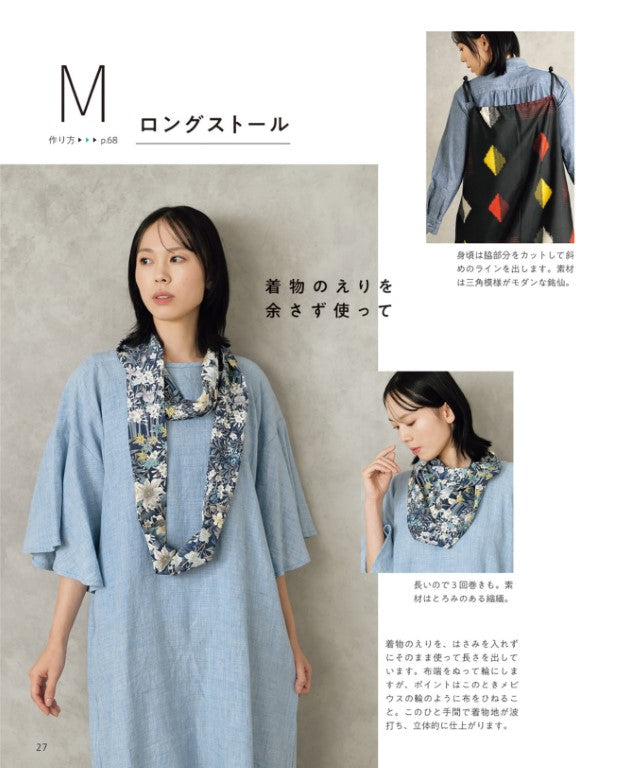 The Easiest Way to remake a Kimono With Straight Hand Sewing Clothes and Accessories (Emiko Takahashi) (2024)