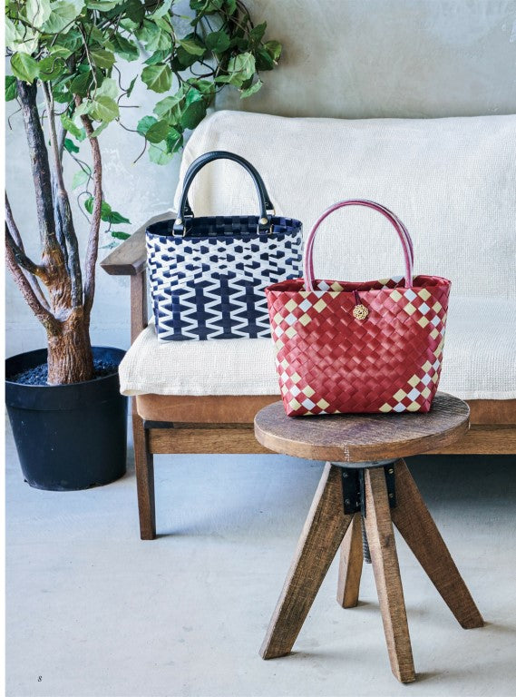 Baskets and Bags Made with PP Bands (Hiromi Matsuda) (2023)