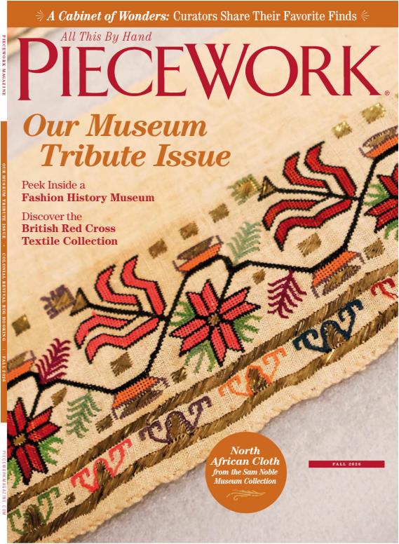 PieceWork - Fall 2026