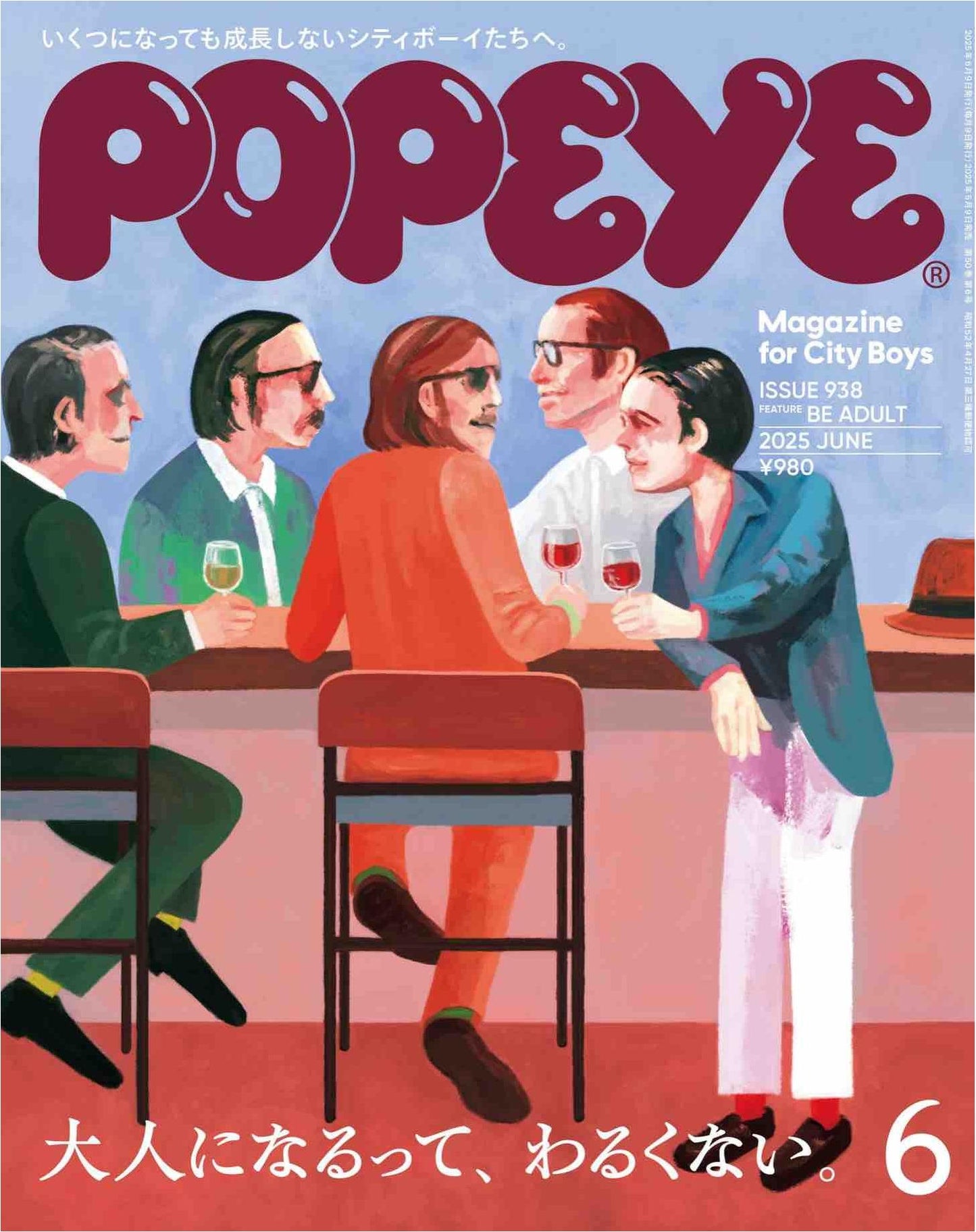 Popeye (2025)-06