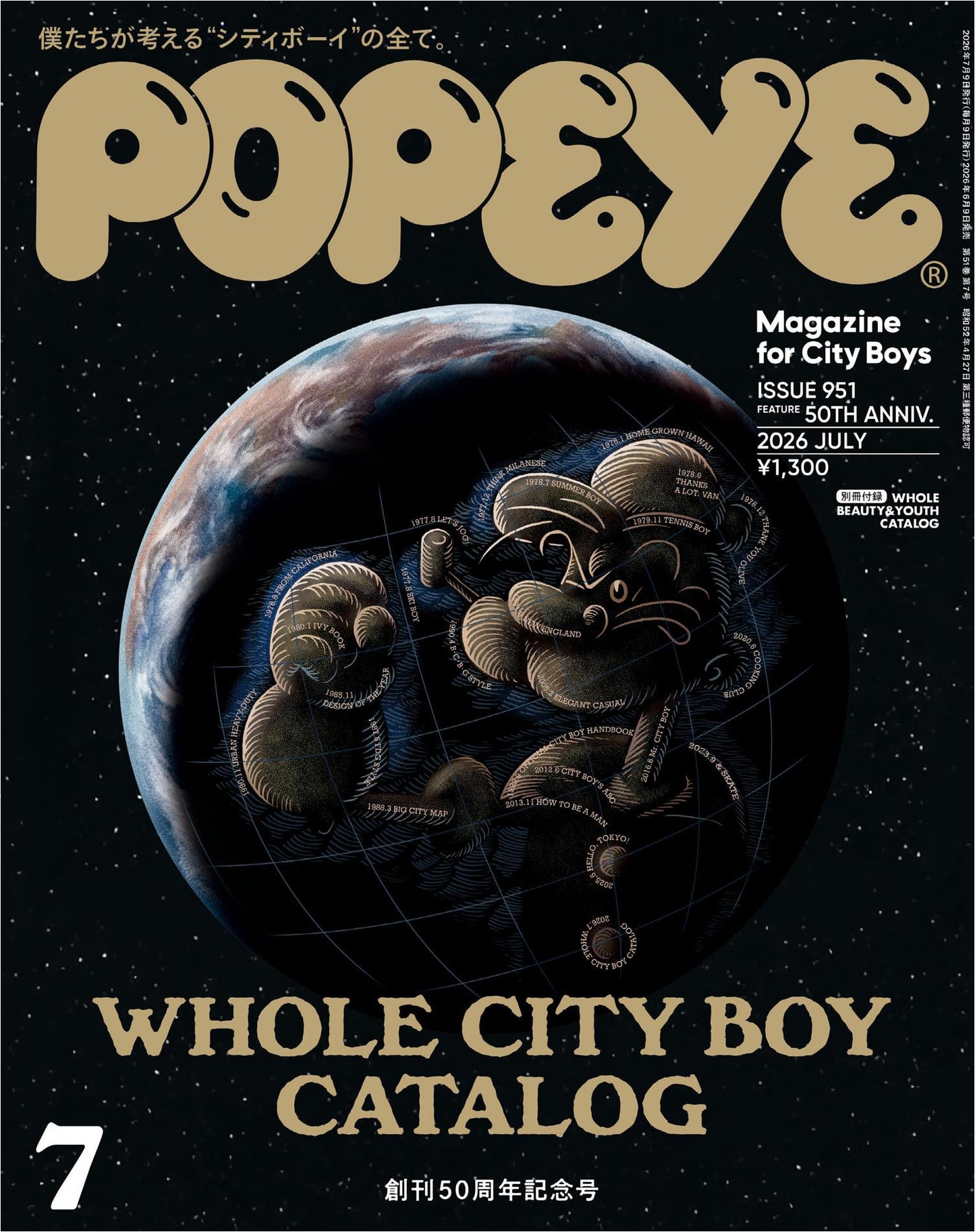 Popeye (2026)-07