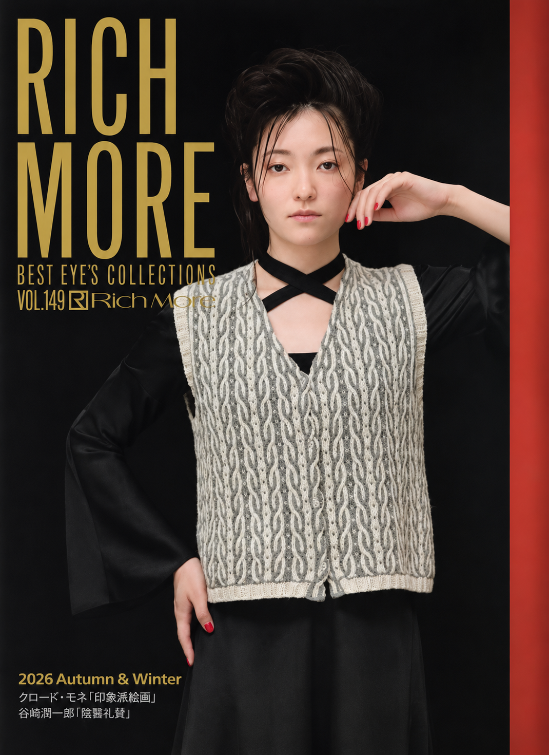 Richmore Vol.149 (2026)