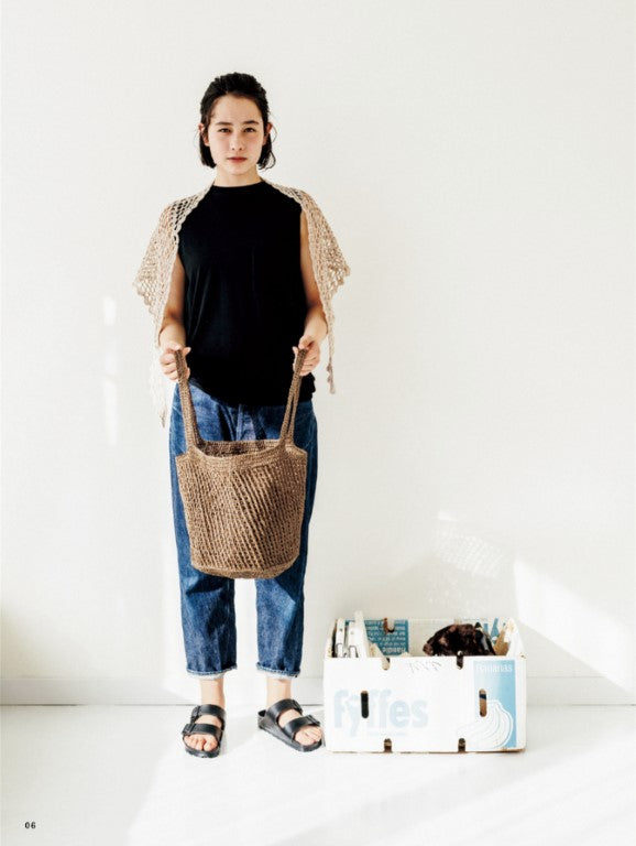 Summer Crochet Item (Ronique) (2018)