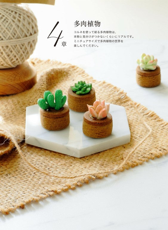 Royal Icing Flowers (2020)