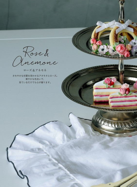 Royal Icing Flowers (2020)