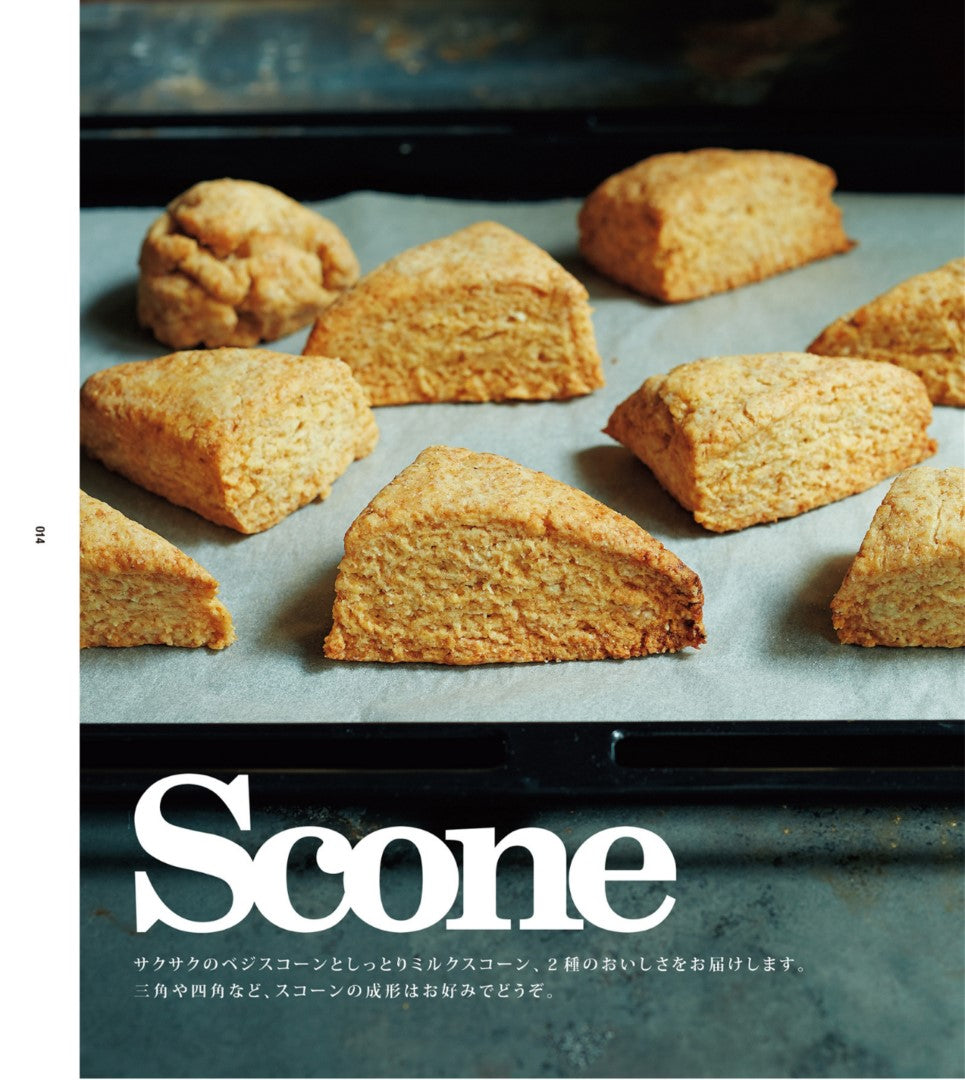 Scone and Cake (Maiko Shindo) (2015)