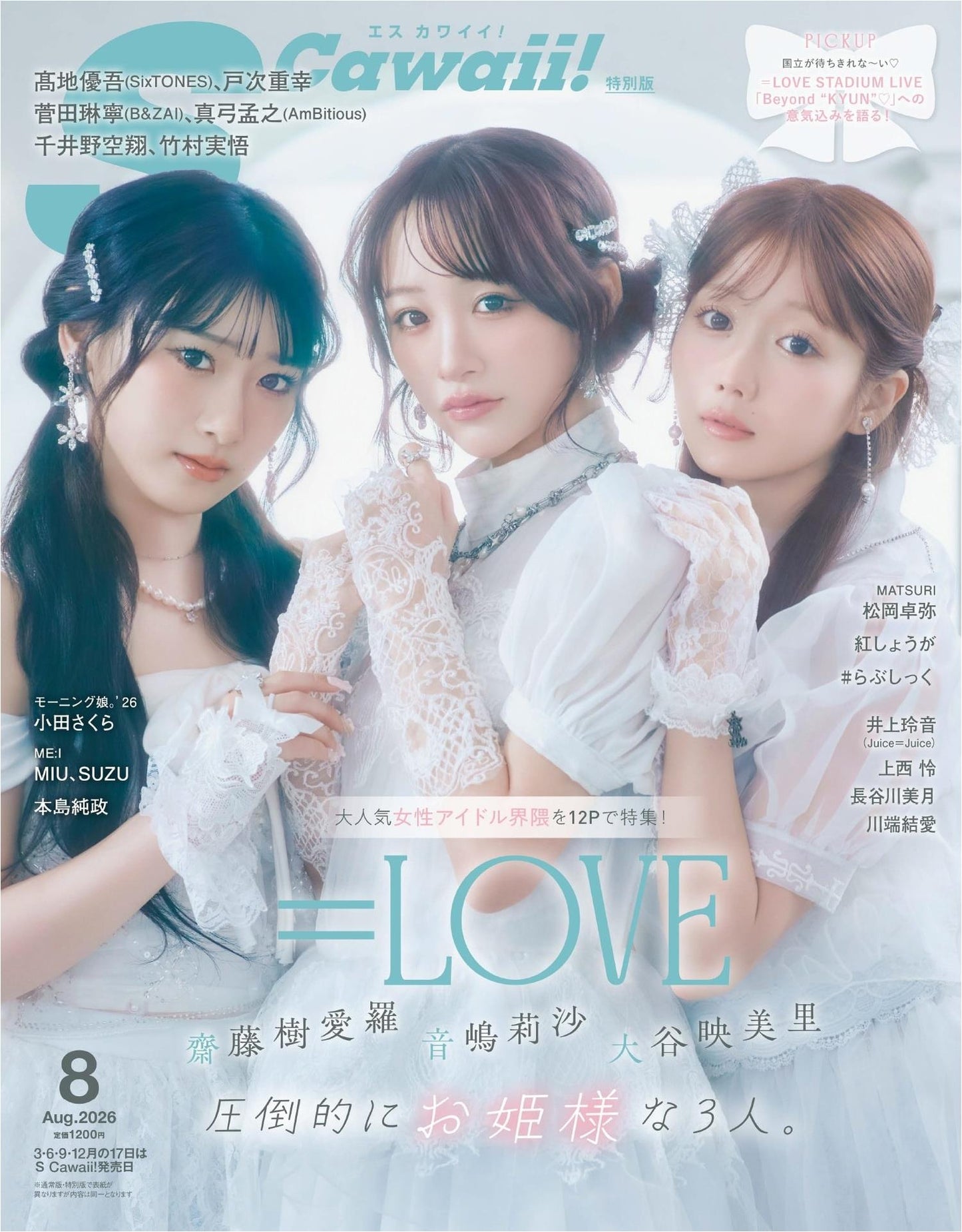 SCawaii! (2026)-08
