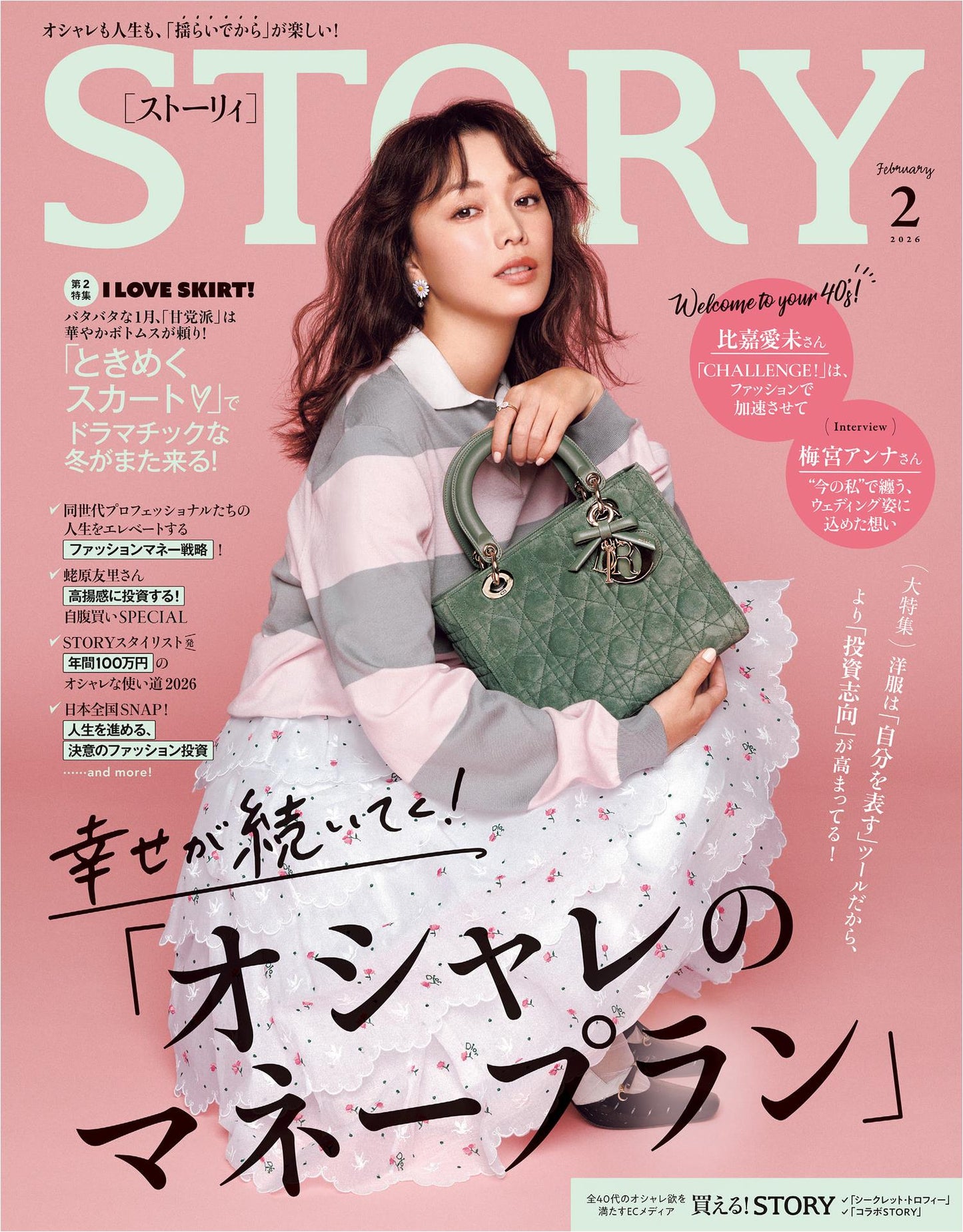 Story (2026)-02