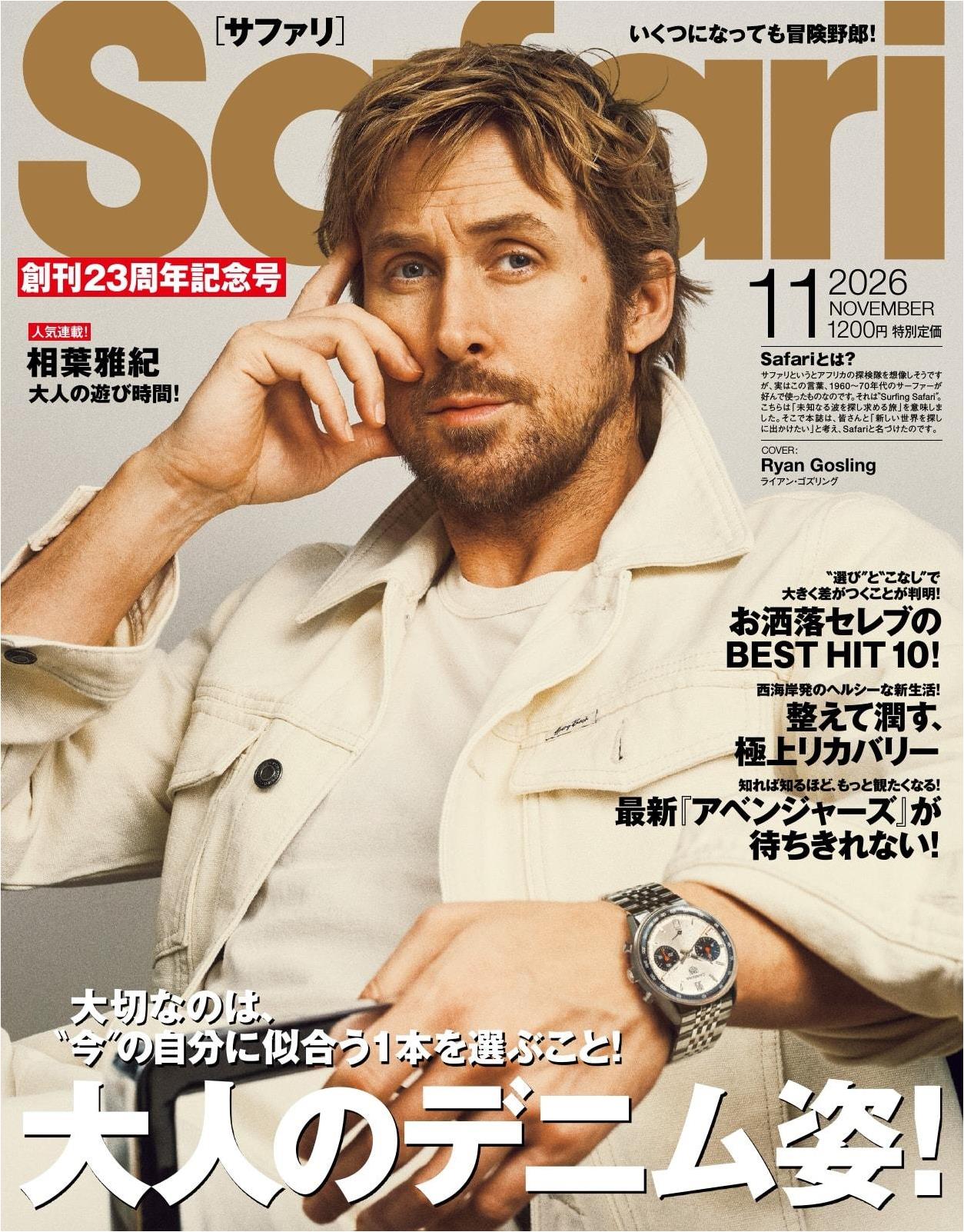 Safari (2026)-11