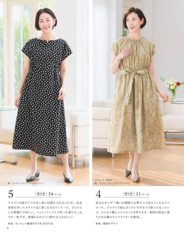 Sewing for Those in Their 60s Vol.15 (Lady Boutique Series No.8642)