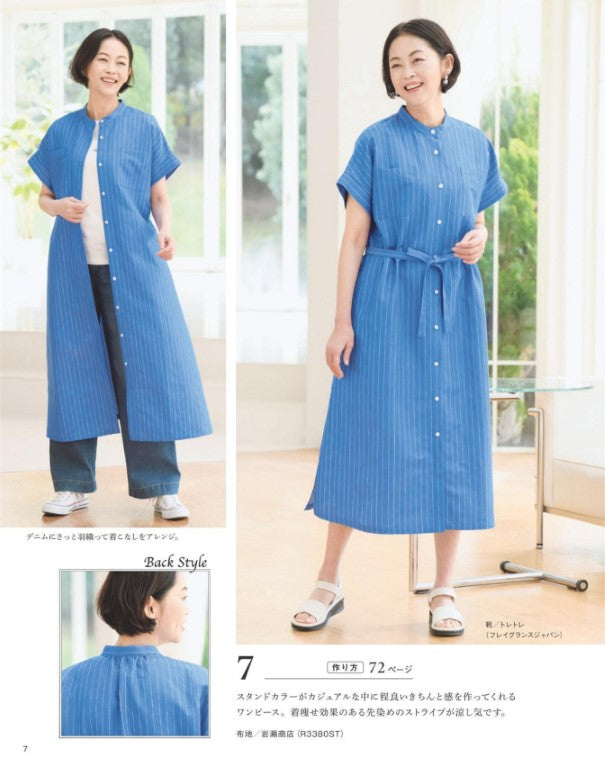 Sewing for Those in Their 60s Vol.15 (Lady Boutique Series No.8642)