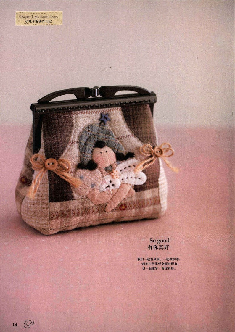 Shinnie's Handmade - Rabbit Paradise (2011) (CHINESE)