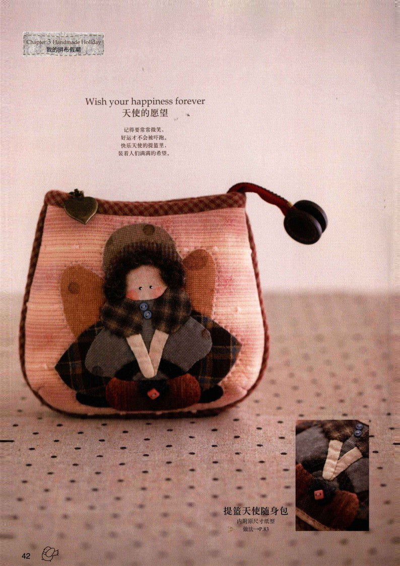 Shinnie's Handmade - Rabbit Paradise (2011) (CHINESE)