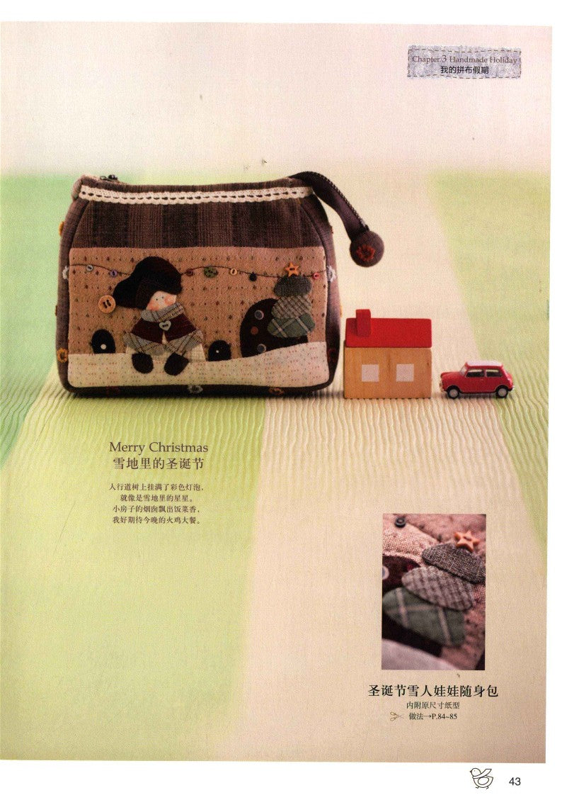 Shinnie's Handmade - Rabbit Paradise (2011) (CHINESE)