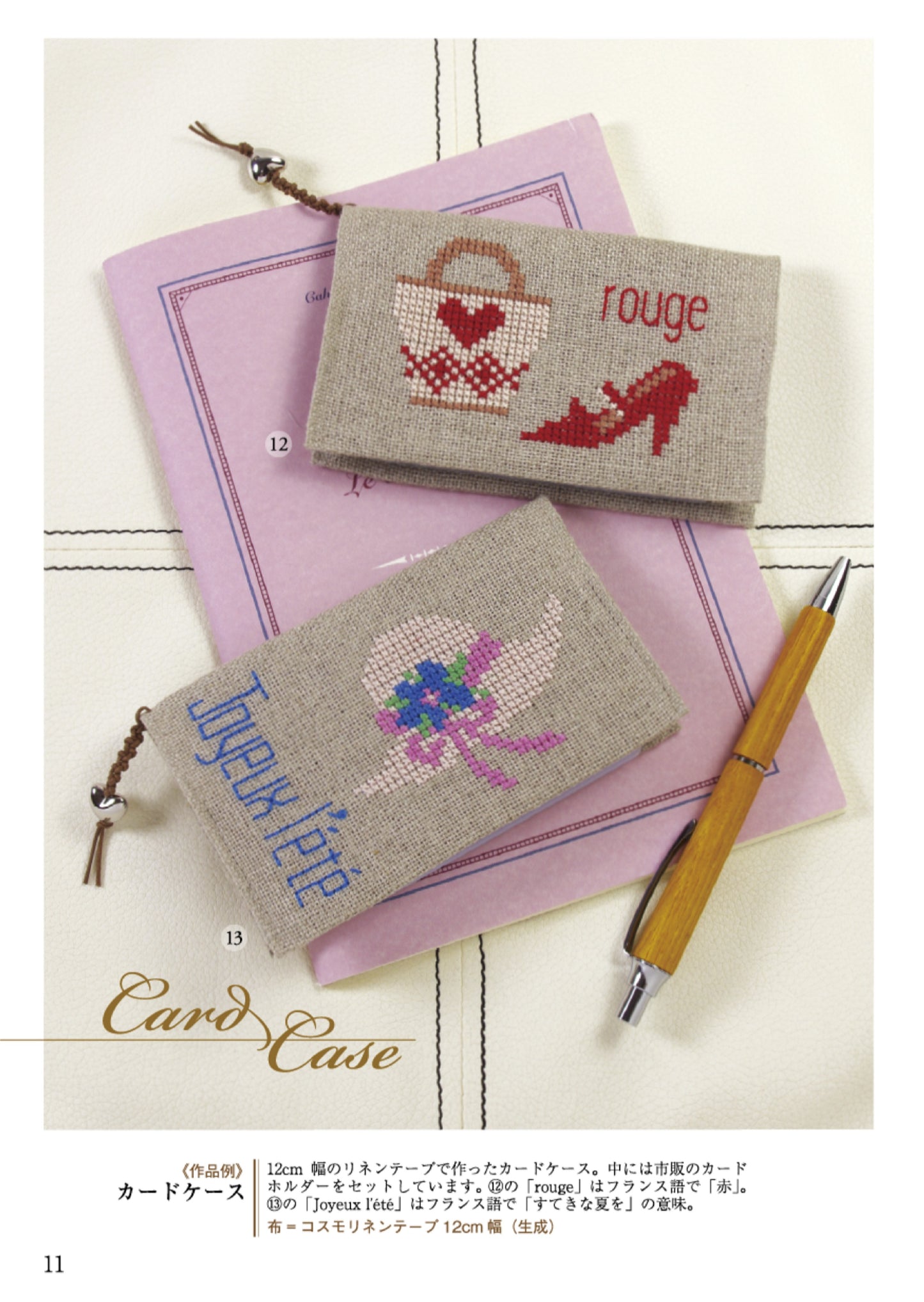 Simple and Stylish Easy Cross Stitch (2025)