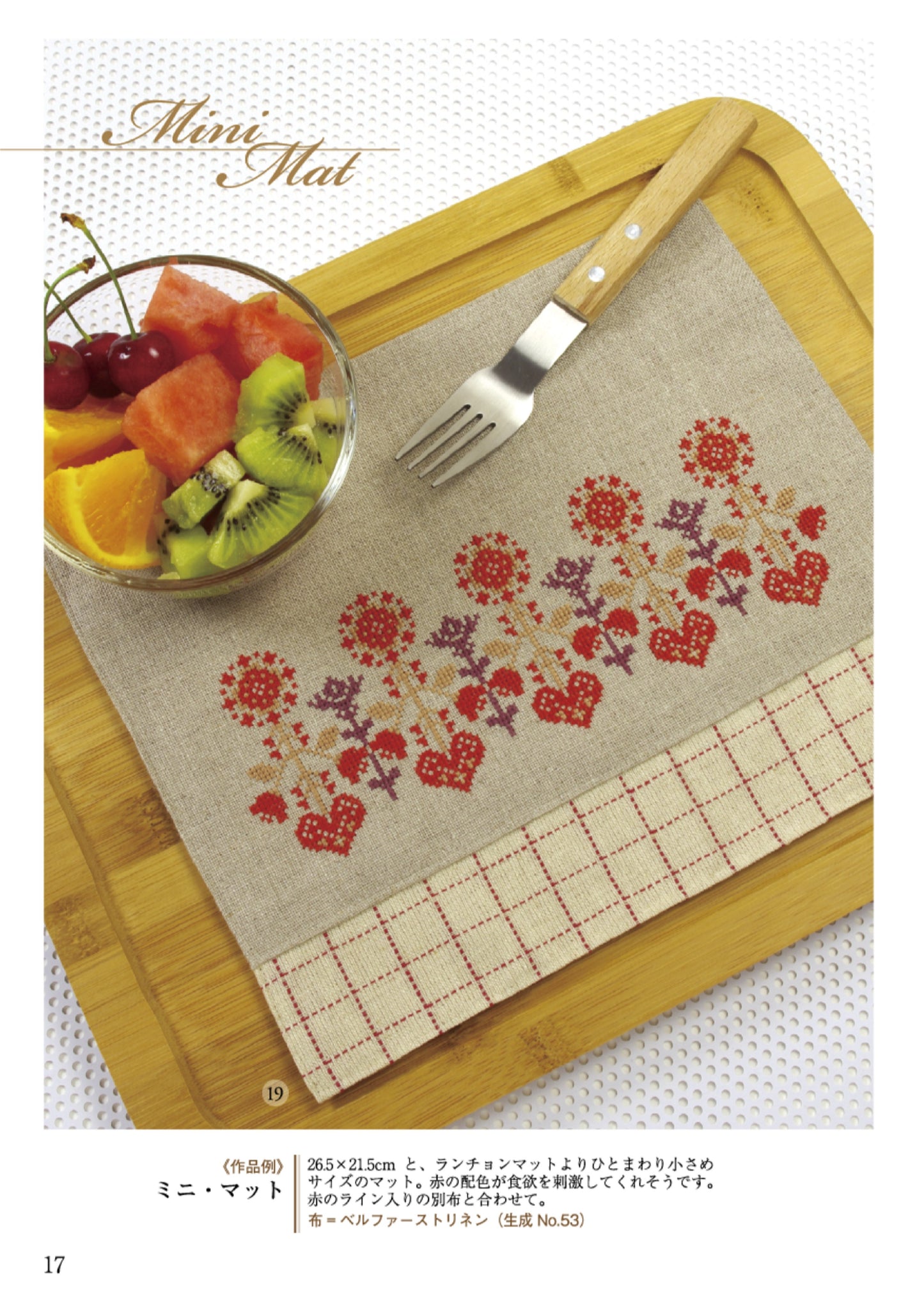 Simple and Stylish Easy Cross Stitch (2025)