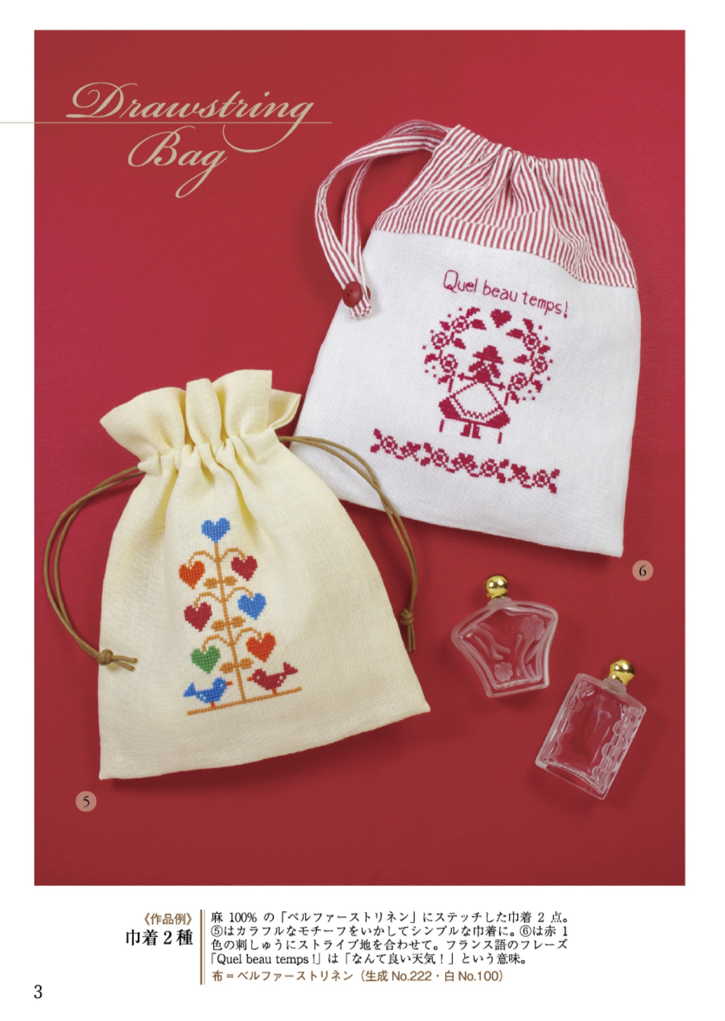 Simple and Stylish Easy Cross Stitch (2025)