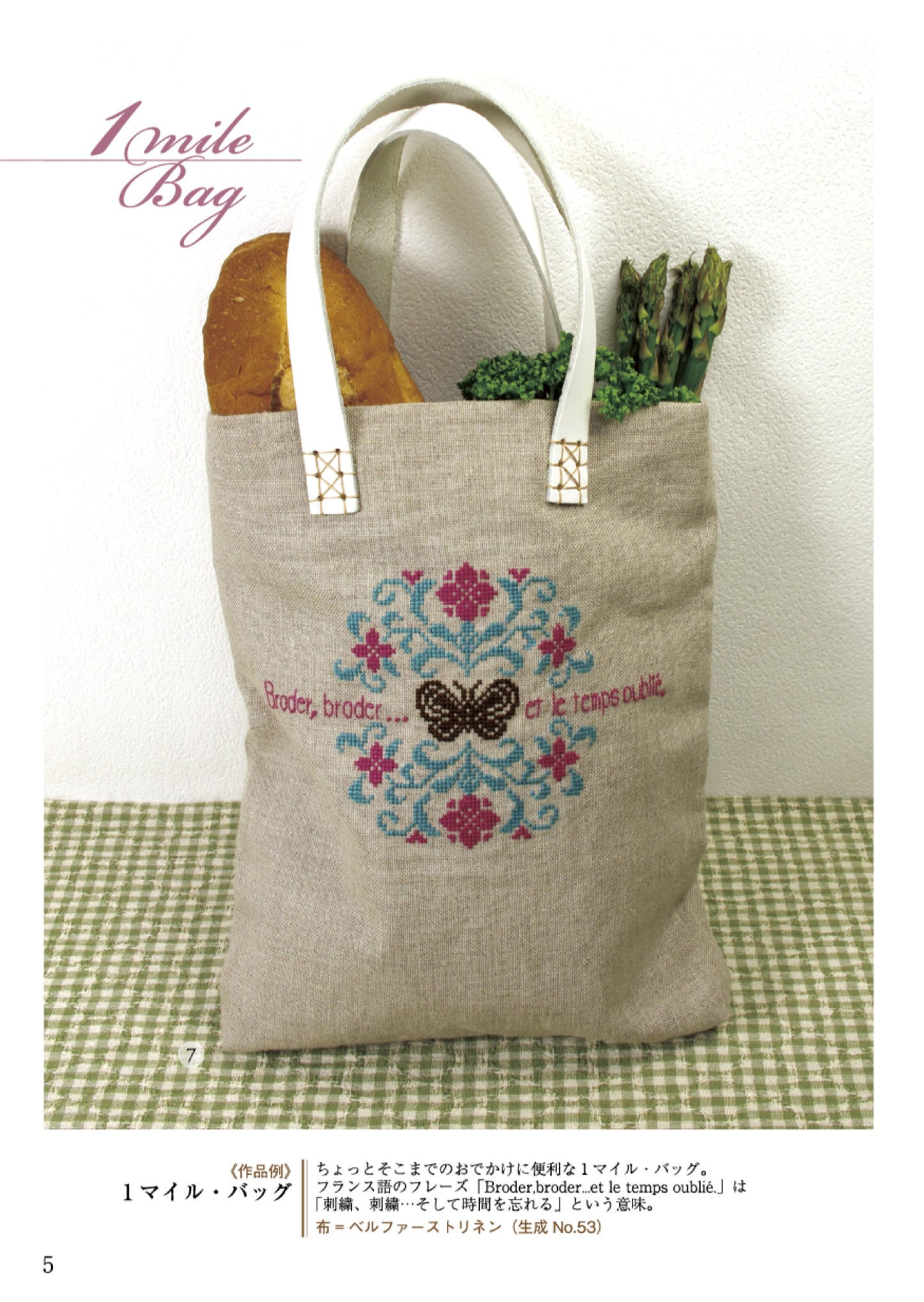 Simple and Stylish Easy Cross Stitch (2025)