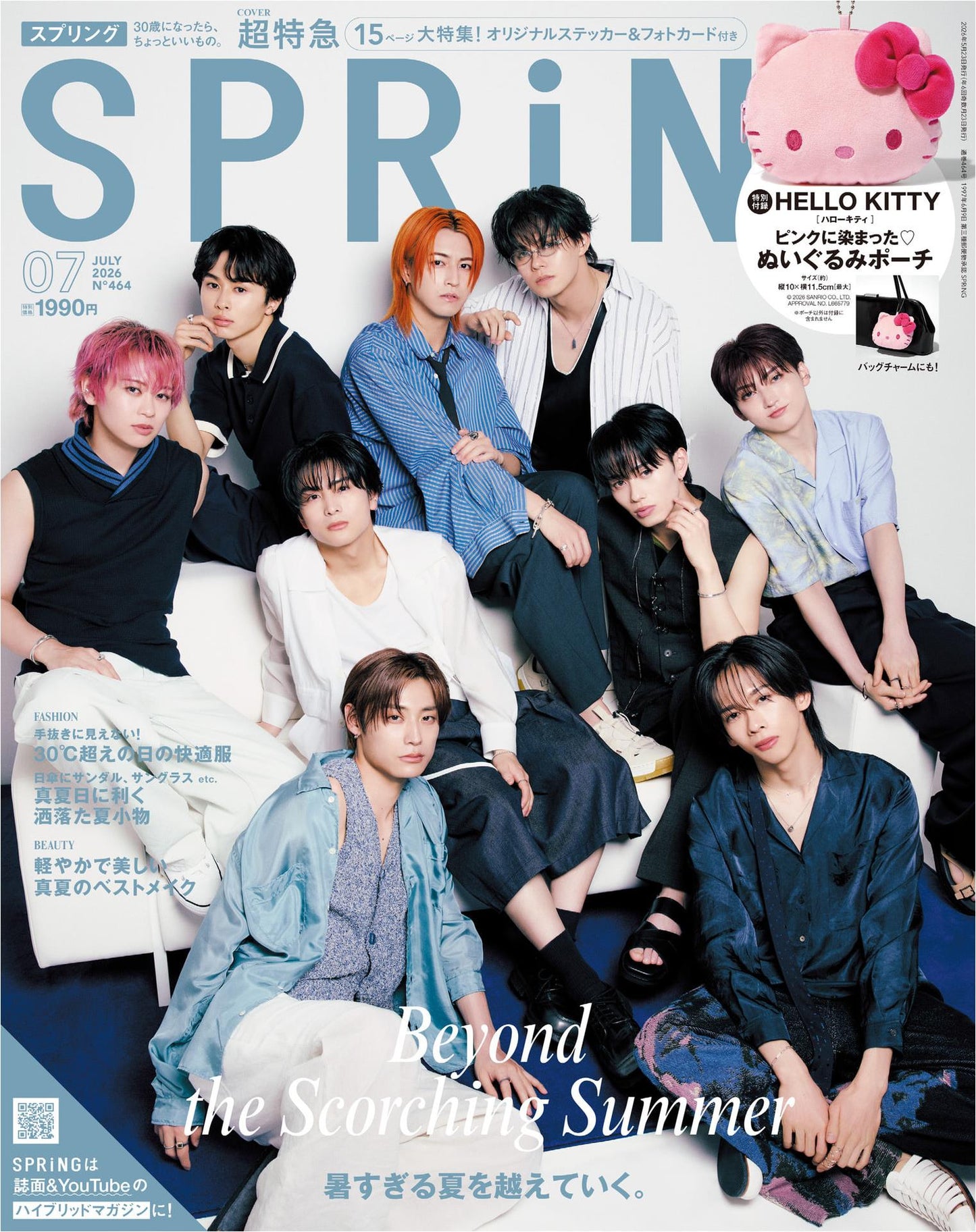 Spring (2026)-07
