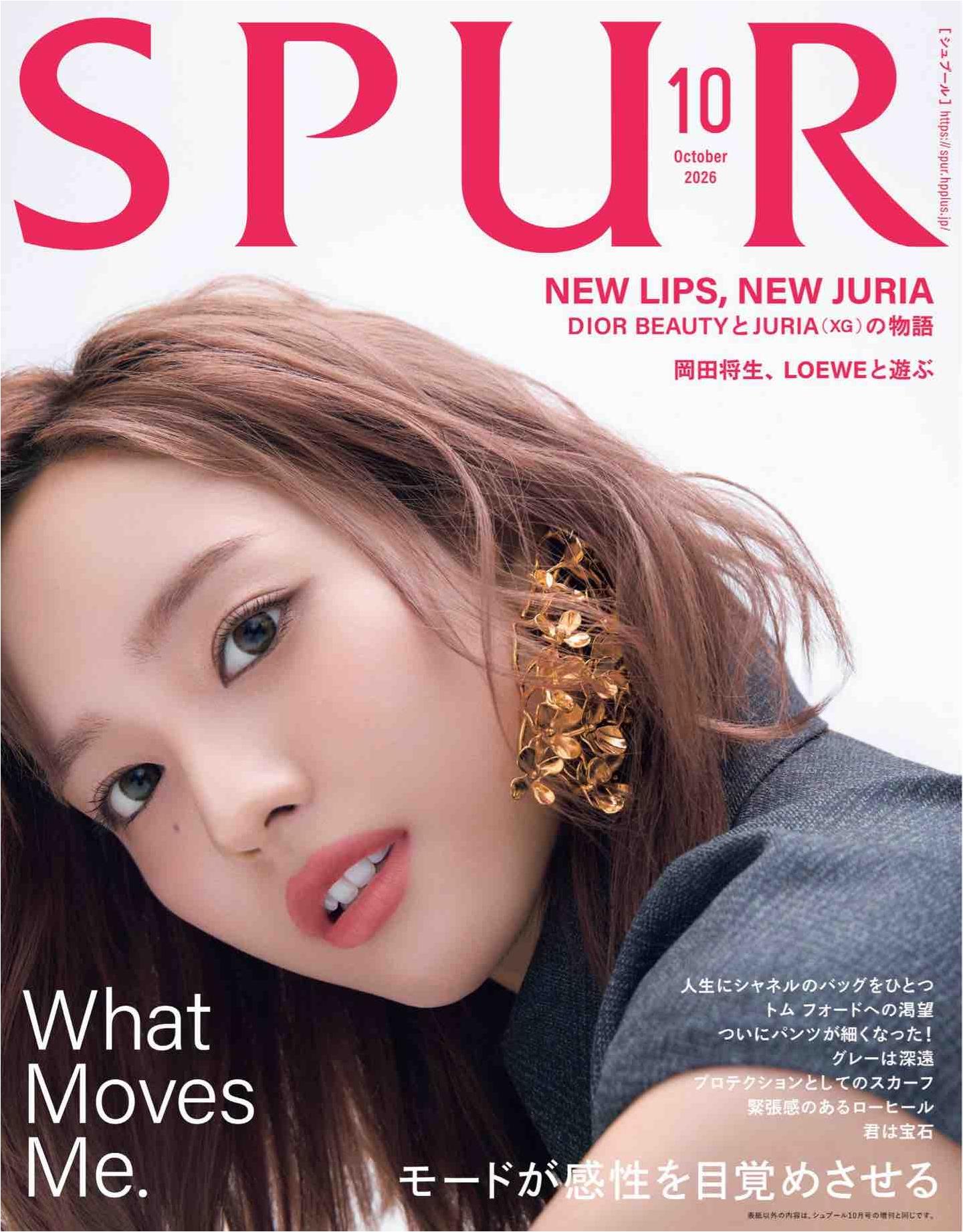Spur (2026)-10