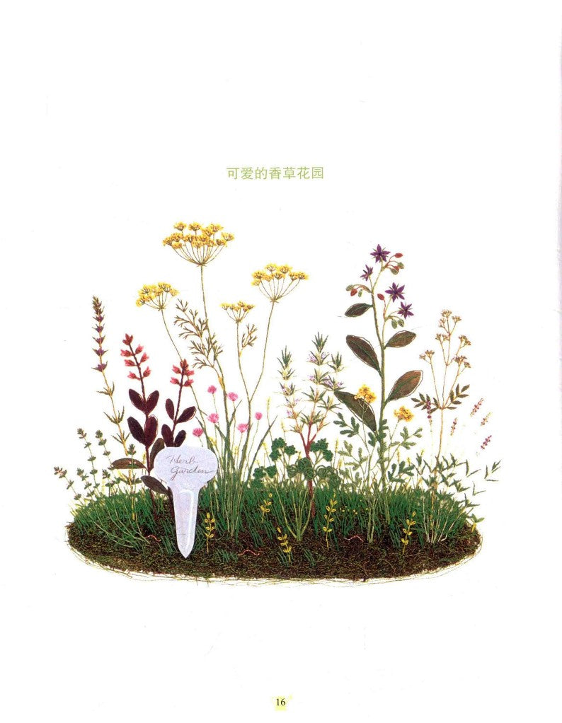 Stitchwork by Kazuko Aoki Tiny Embroidery Tiny Garden (Kazuko Aoki)