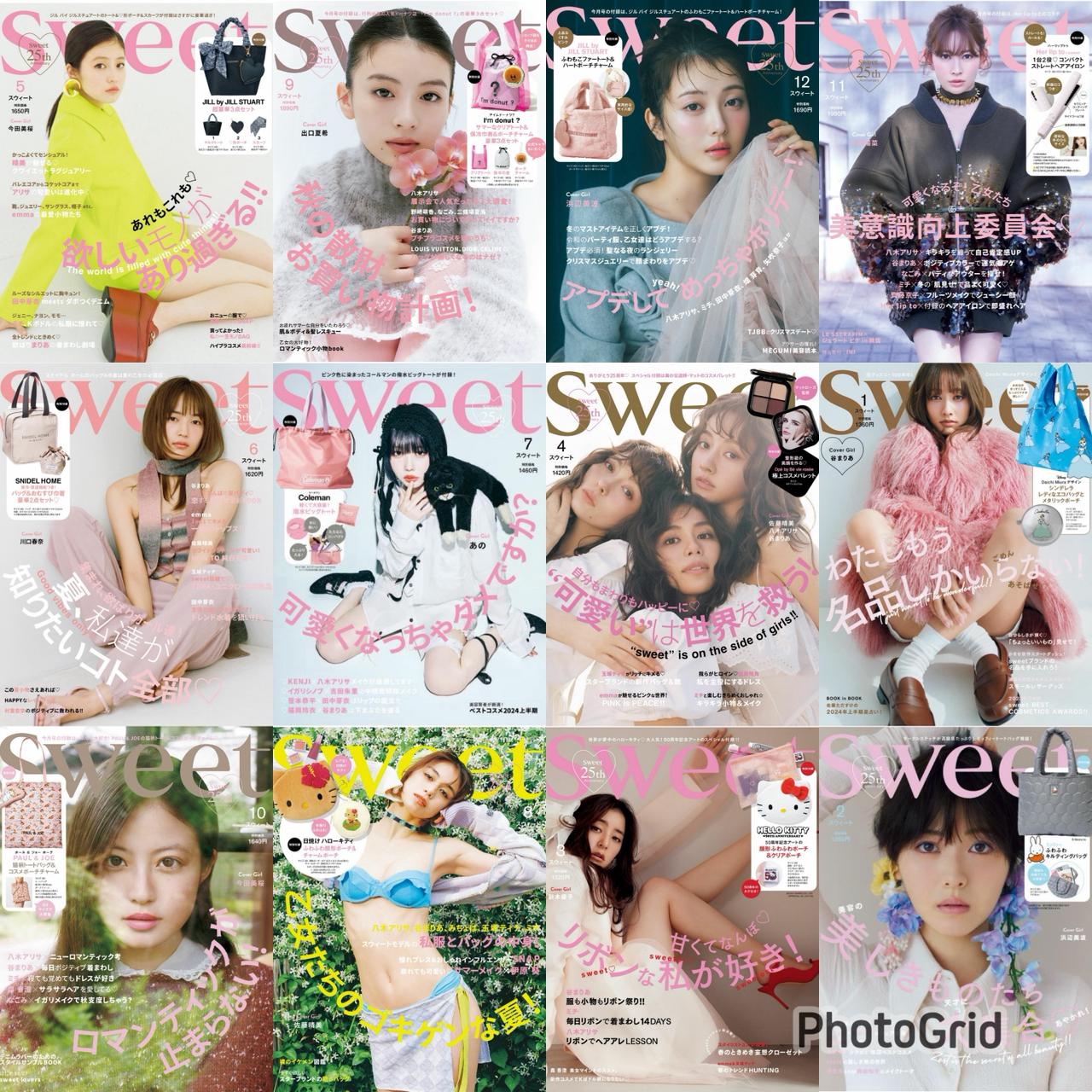 Sweet (2024) Full Year Collection (12 Issues)