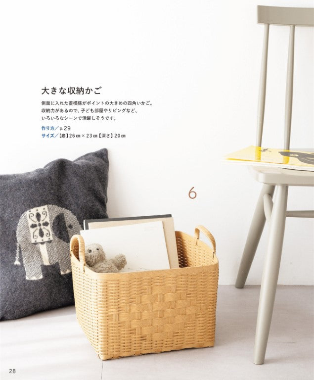The Definitive Guide to Eco Craft Baskets and Bags (Mayumi Araseki) (2025)