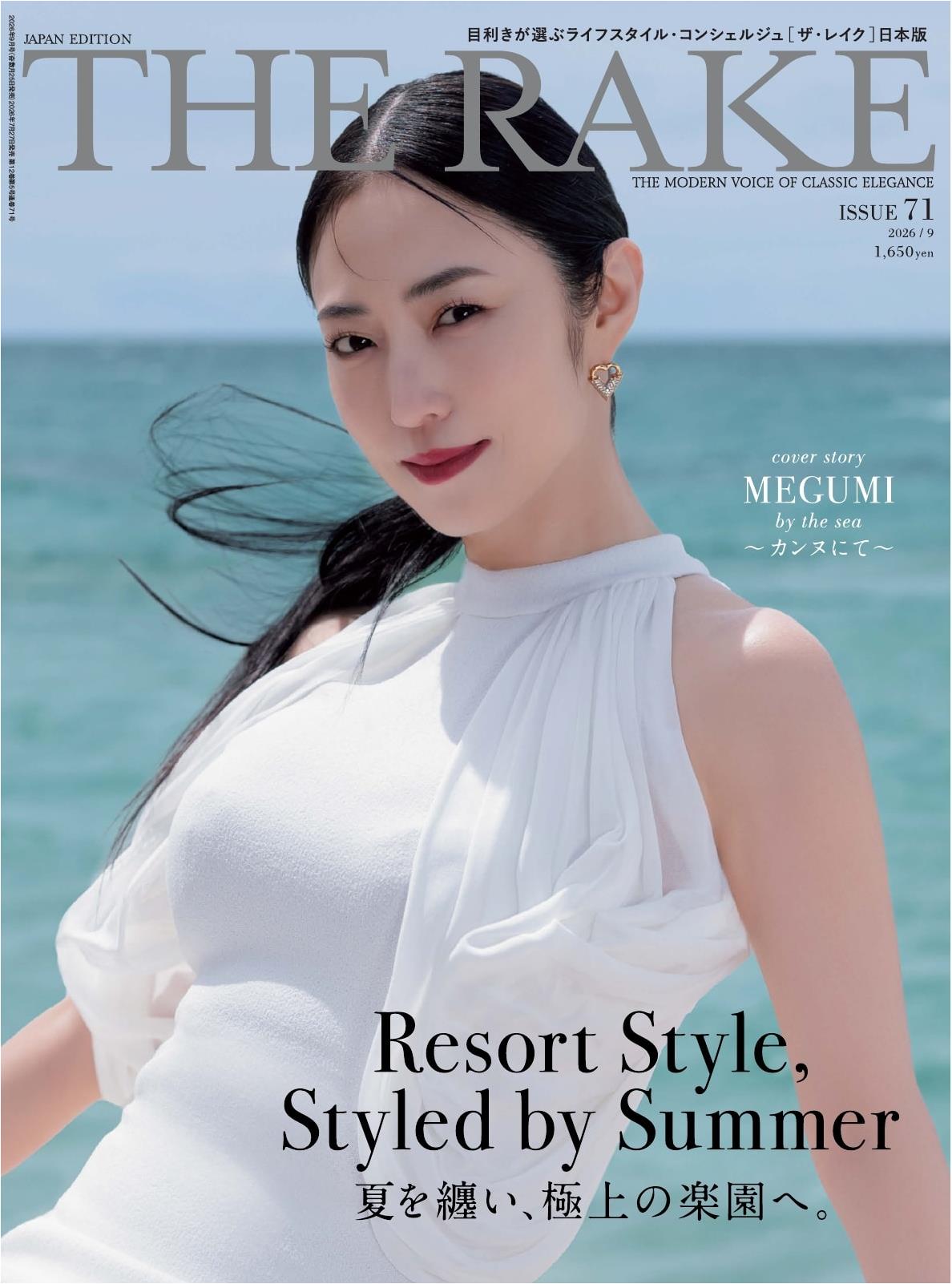 The Rake Japan No.71 (2026)-09