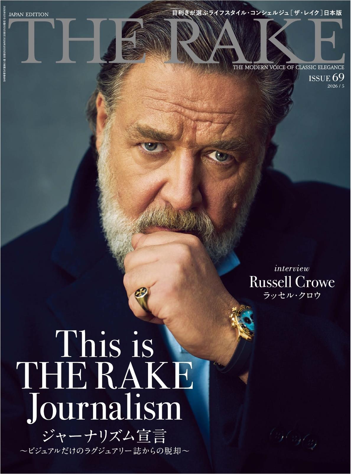 The Rake Japan (2026)-05