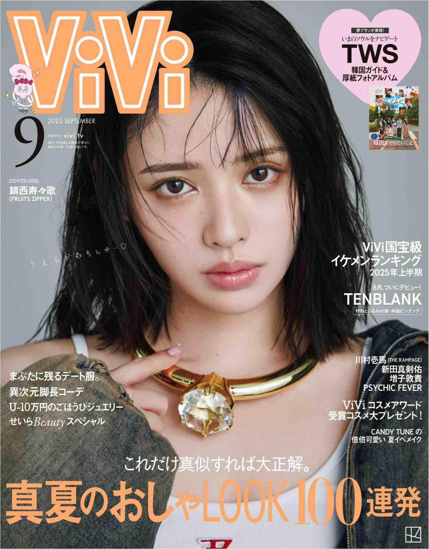 Vivi (2025)-09
