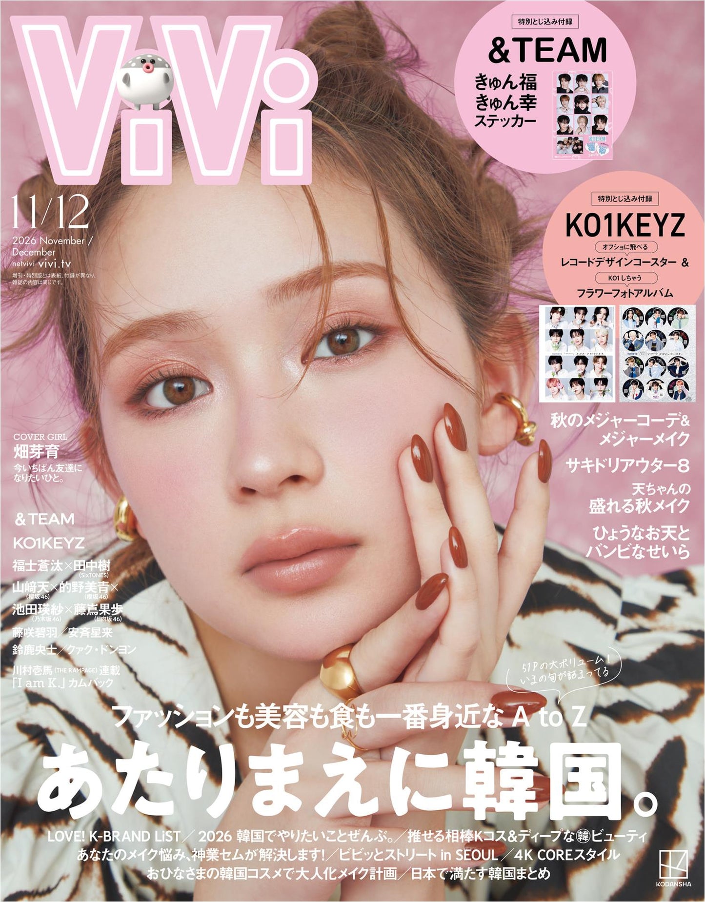 Vivi (2026)-11-12