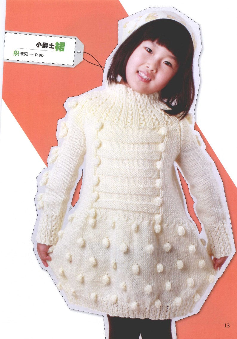 The Most Beautiful Children's Sweater Knitting With Full Pictures (2012) (CHINESE)