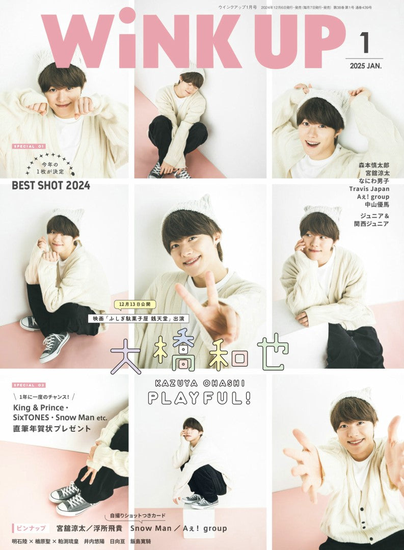 Wink Up (2025)-01