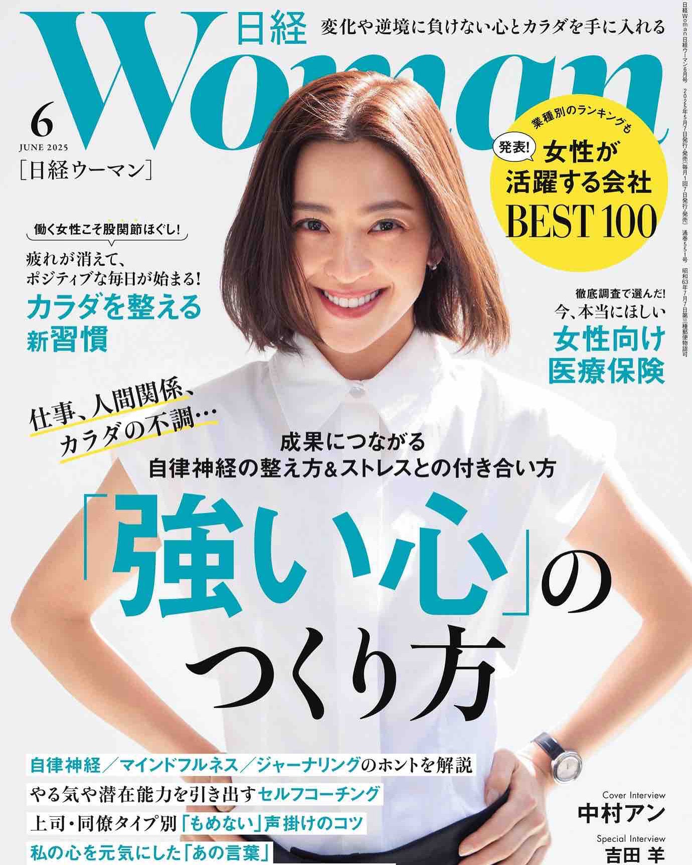 Woman (2025)-06