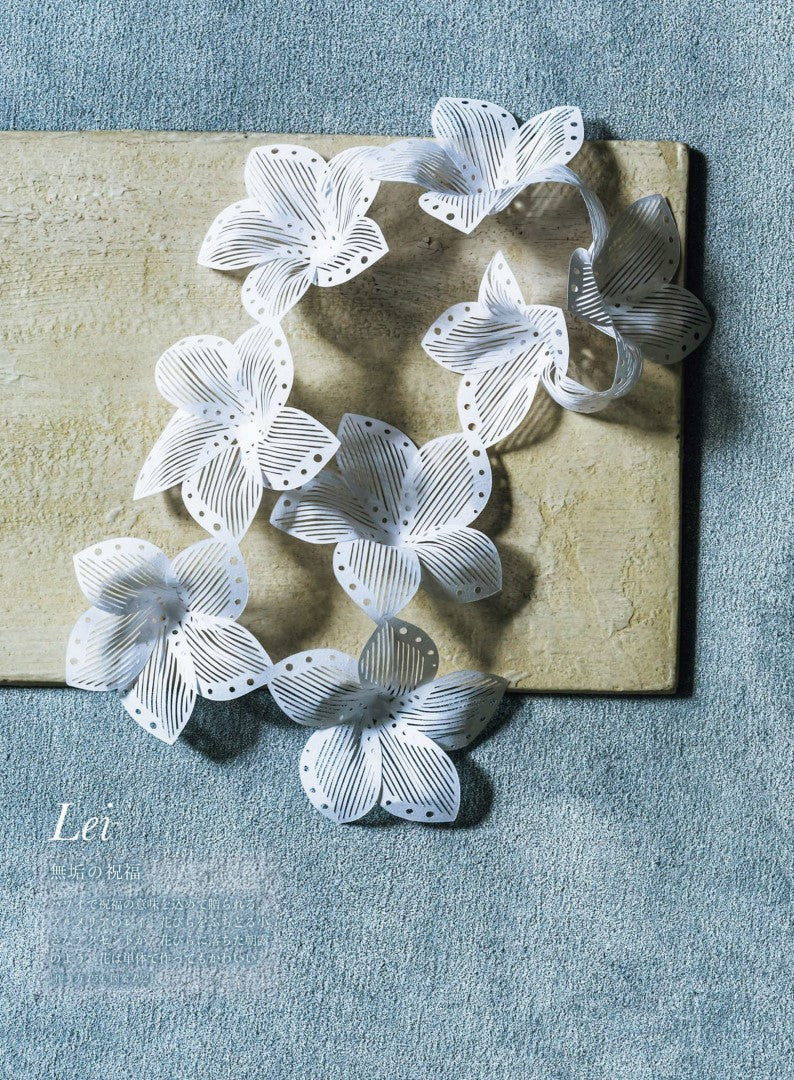 Beautiful Paper Cuttings and Accessories (Kajita Miki) (2018)