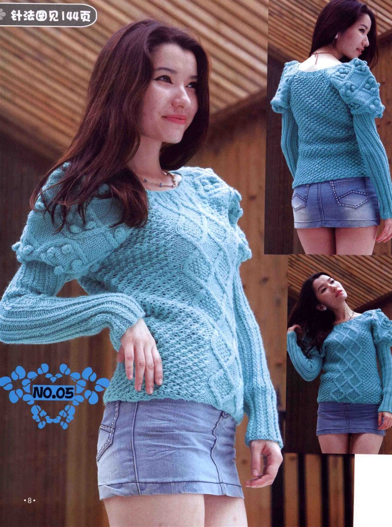 Beautiful Clothes Without Reducing Sleeves (2013) (CHINESE)