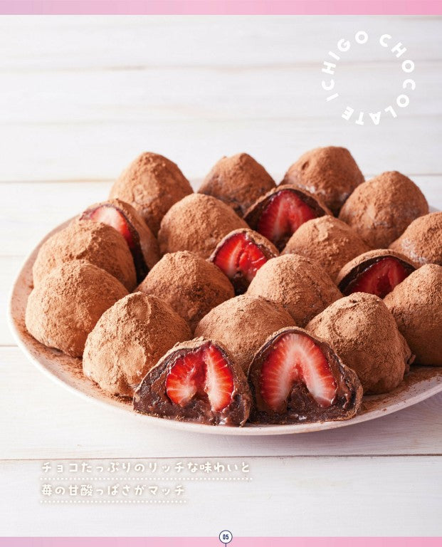 Miyu's Addictive Food (2023)